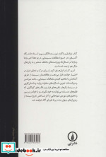 مبانی مطالعات سینمایی و نقد فیلم