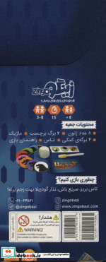 بسته بازی گودزیلا