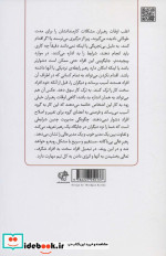 رهبری آسان افراد سخت