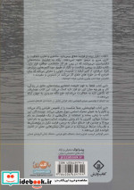 تکرار ده درس در طراحی و شکست