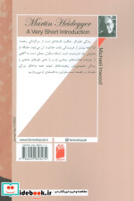 درآمدی بر هایدگر