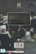 ساعت نهم