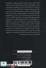 مدرنیسم و نیهیلیسم