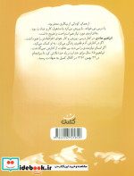 داداش ابراهیم