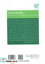 کار آفرینی