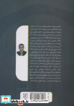 مبانی عرفان و تصوف
