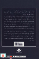 تحلیل بنیادی تکنیکال یا ذهنی