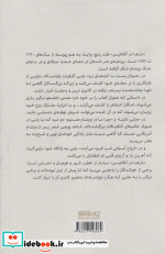 دل ها در آتلانتیس