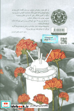 دلیل شمیز،رقعی،سوره مهر