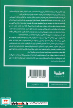 ذهنیتت را برای موفقیت شکل بده برای تحول در کسب و کار تسلط ذهنی را چاشنی شفافیت و اطمینان کنید