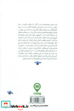 مهارت های اخلاق رقابت