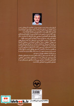 ایران و کریم خان
