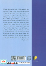دولت در نظام بین الملل
