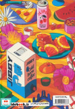 دفتر یادداشت بی خط TUTTI.FRUTTI کد 663