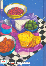 دفتر یادداشت بی خط TUTTI.FRUTTI کد 700