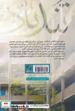 تندباد