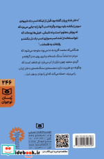 جادوگر کوه کبود
