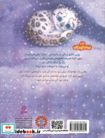 باغ وحش پر ماجرا 6 توله پلنگ خوش شانس