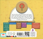 مجموعه آموزش سواد مالی 3 سطح 2جلدهای 8 تا 11