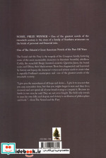 THE SOUND AND THE FURYخشم و هیاهو زبان اصلیانگلیسی