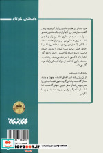 فقط امام رضا بخواند