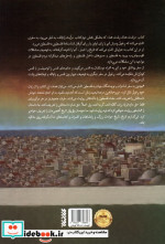 آنجا به دنیا آمدم اینجا به دنیا آمدم