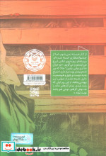 پری خانه ما