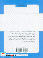 مجموعه کتاب های کوچک 6جلدی
