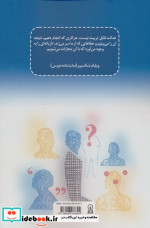 میراث نظم معاصر با رویکرد فلسفه اجتماعی