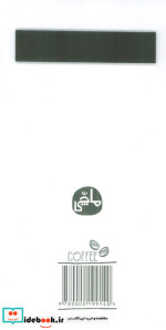 دفتر یادداشت چه کنم های هفته طرح قهوهکد 140