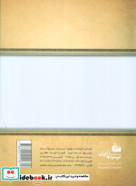 دعای عرفهزیارت عاشوراحدیث کسا