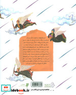 باران بنفش