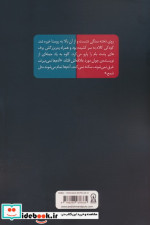 قلب کاغذی