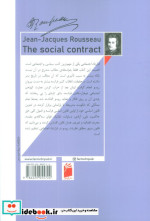 قرارداد اجتماعی