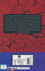 مشکل سوسیالیسم