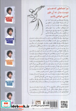 رازهای روابط طولانی