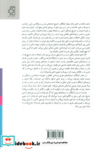 عصر آوانگارد