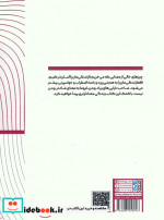 خلاصه پنج کتاب درباره مینیمالیسم