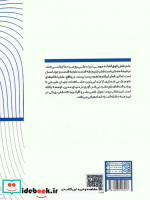 خلاصه پنج کتاب درباره تحول بشر
