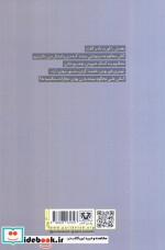 مرگ آرزو