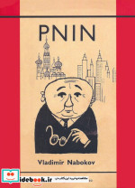 PNINپنین زبان اصلیانگلیسی