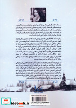 سنگ کاغذ قیچی نشر آوای چکامه