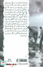 گلبل