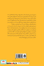 سرزمین خاکسترها و الماس ها دوره ی کارآموزی من در لهستان همراه با 26 نامه از گروتفسکی به باربا