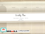 دفتر برنامه ریزی پلنر هفتگیWEEKLY PLANNER کد 885