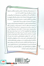 دیسیپلین کار اصول اولیه برای رسیدن به اهداف شغلی