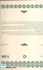 دنت اپوس 37