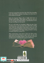 THE BOOKSTORE WEDDINGکتابفروشی عروسی زبان اصلیانگلیسی