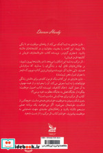 اثر مرکب ایجاد تحول در زندگیموفقیت و درآمد شما