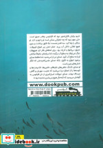 نهنگ گمشده
